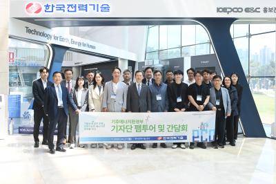 한국전력기술 김태균 사장, “탄소중립 실현 위해 재생에너지 사업 확대와 미래원전 기술개발 집중“