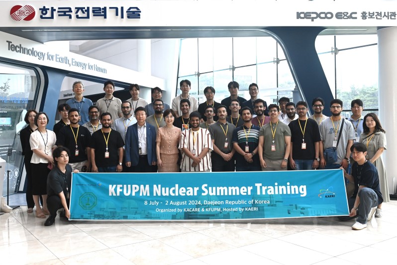 사우디아라비아 「KFUPM Nuclear Summer Training」 실시