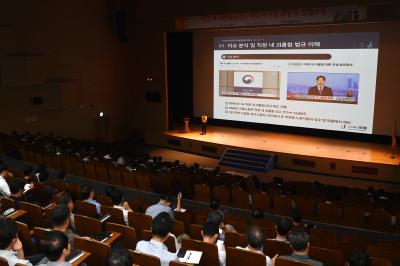 [소통센터 > 보도자료] 한국전력기술, 「직장 내 괴롭힘 예방」 맞춤형 교육 실시