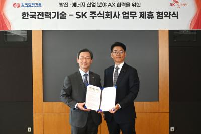 한국전력기술-SK AX,발전·에너지 산업 ‘인공지능 전환(AX)’ 협력