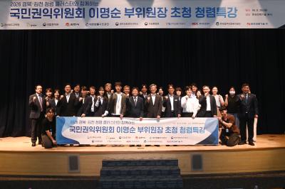 [소통센터 > 보도자료] 한전기술, 국민권익위원회 이명순 부위원장 초청 청렴특강 개최